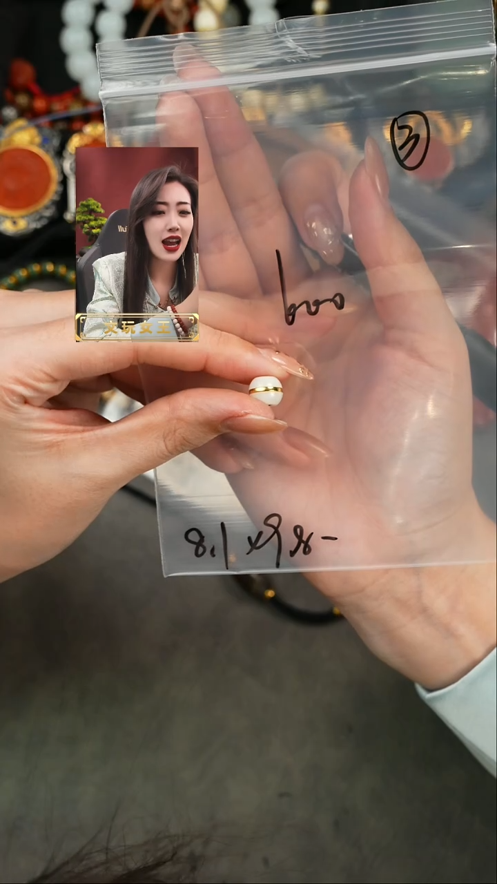 【闪购商品】和田玉1未镶嵌遇见匠心品质回血