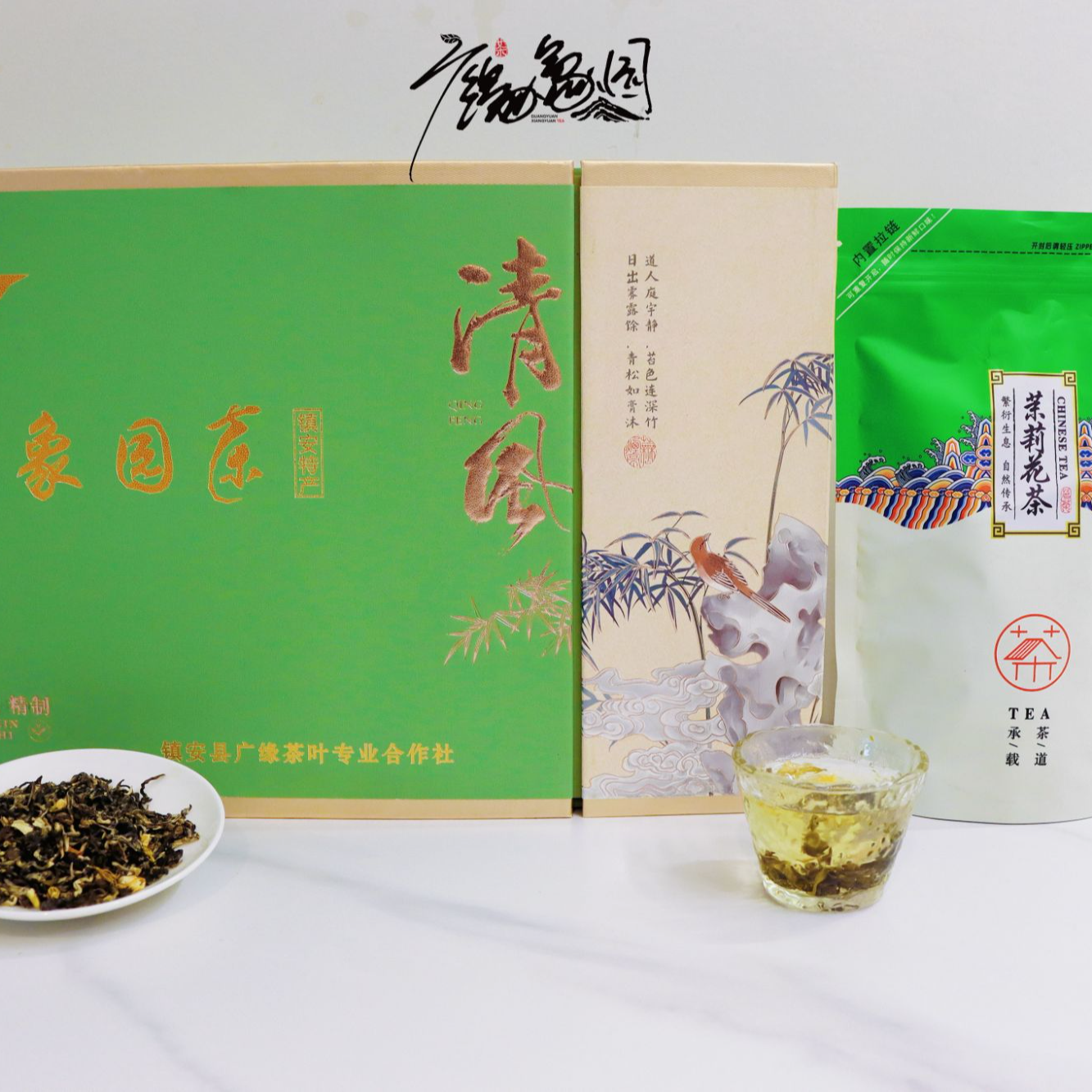 广缘象园茉莉花绿茶 花香十足 汤色浓郁
