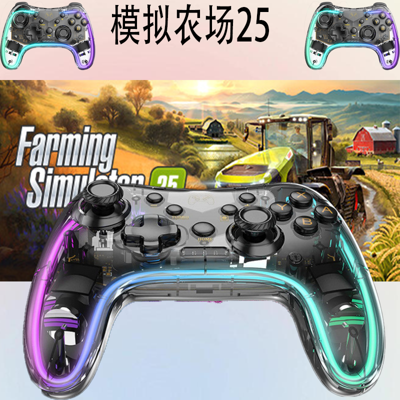 【模拟农场25】3A大作·手柄台式笔记本·型号M19·彩色手柄