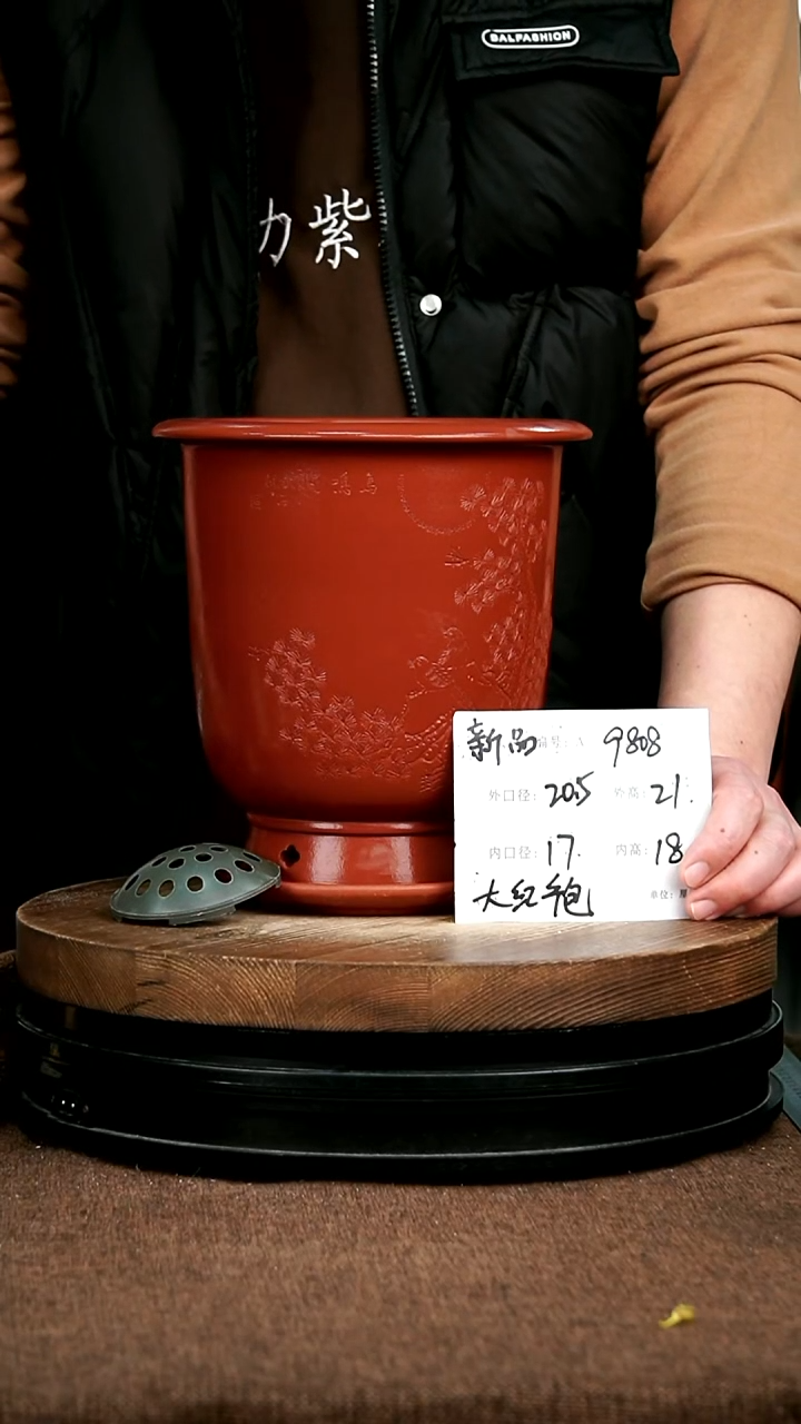 紫砂花盆花卉园艺9808+Z