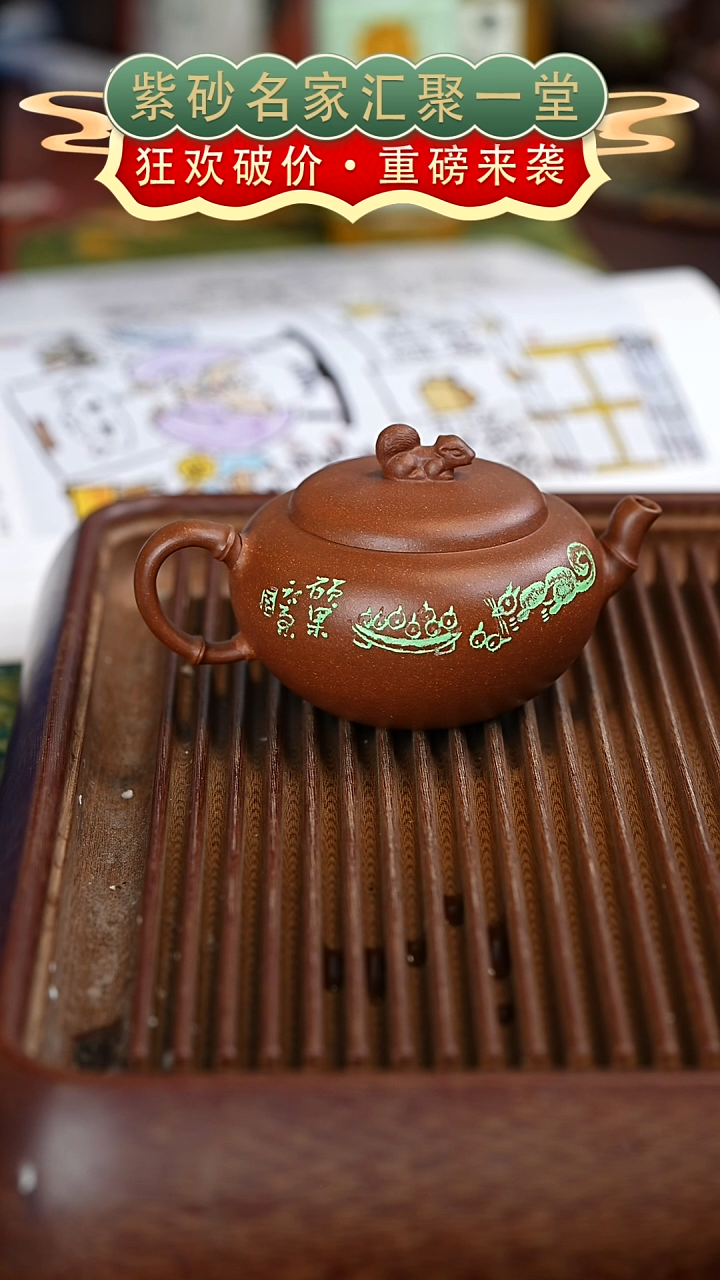 茶壶紫砂宜兴紫砂