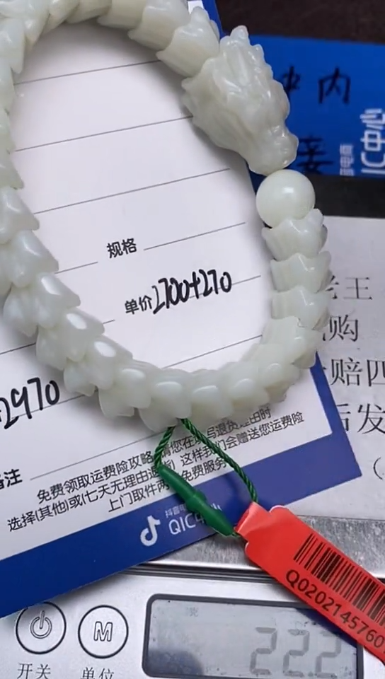 【闪购商品】和田玉2.22WQ多样性拍一发一未镶嵌50