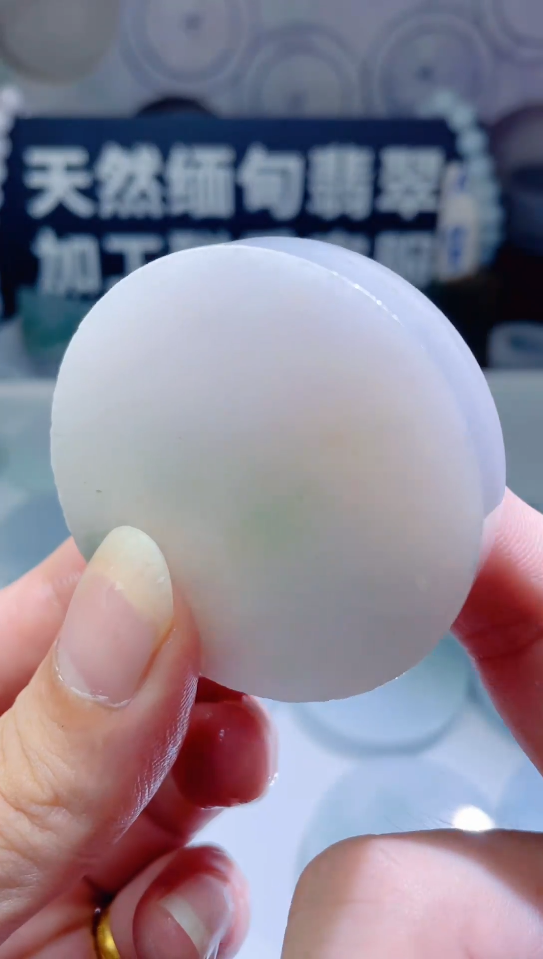 颈饰未镶嵌翡翠776