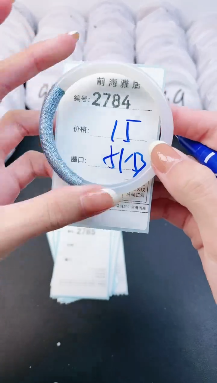 【闪购商品】玛瑙/玉髓手镯未镶嵌2784