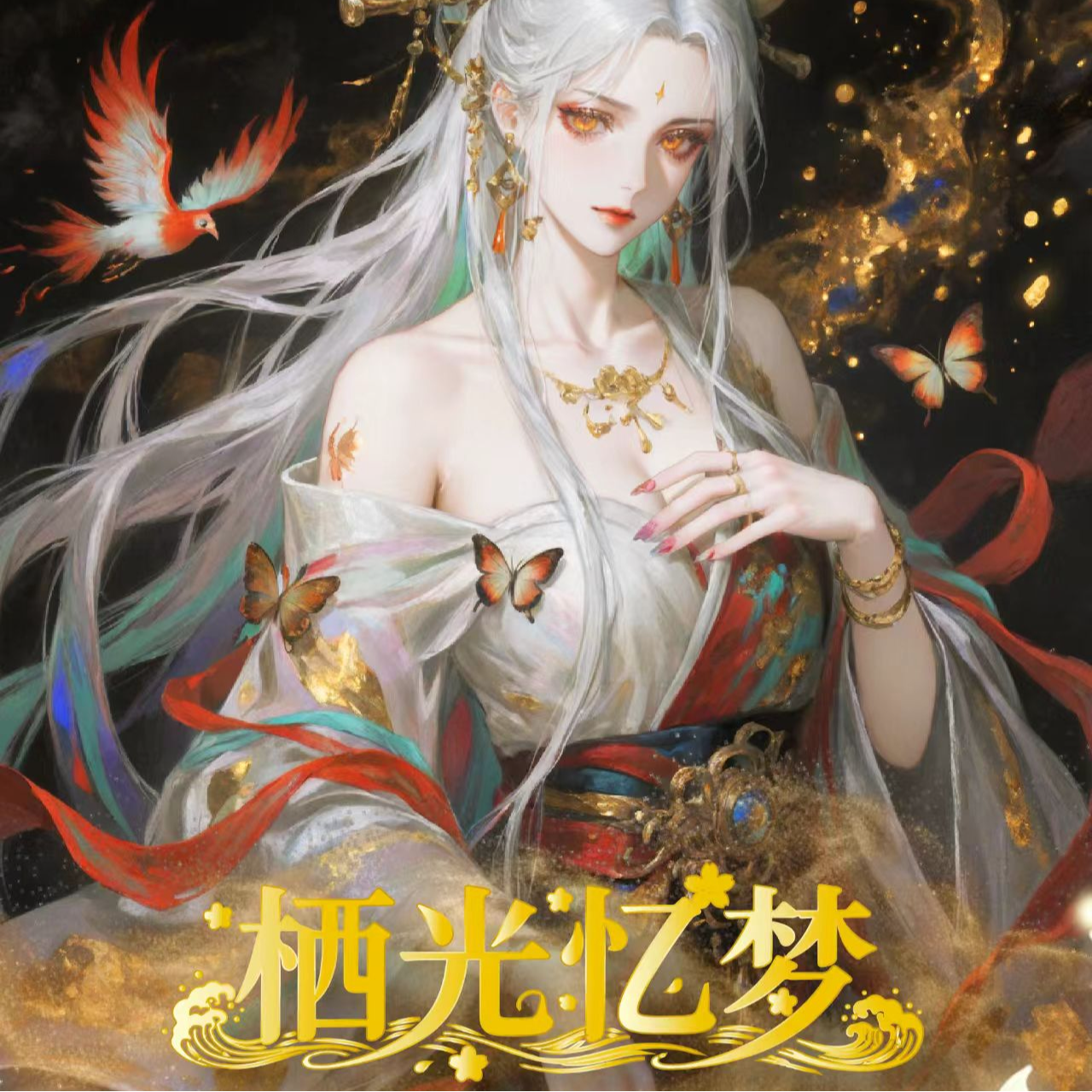 【平拆+玩法】栖光忆梦 海贼王典藏色纸 二创同人盲盒系列