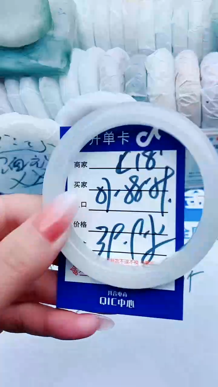 【闪购商品】石英质玉手镯未镶嵌C18+57-58