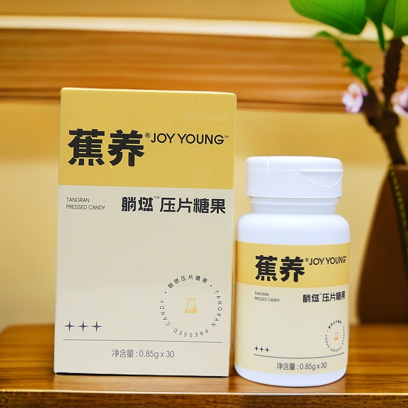 蕉养躺燃压片糖果（0.85g*30/瓶）效期到26年2月