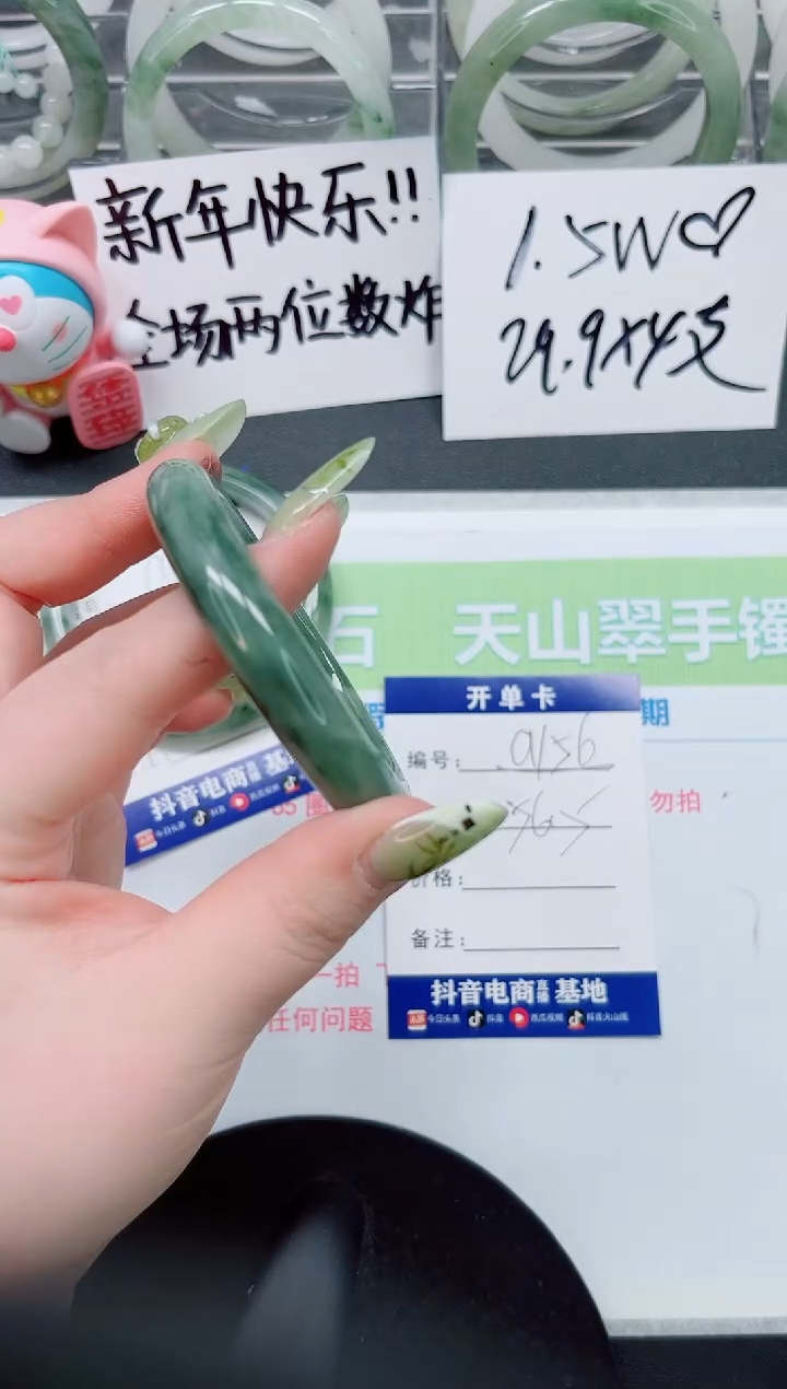 【闪购商品】石英质玉手镯合金a156