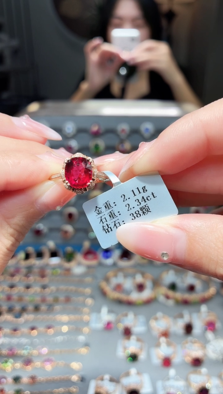 18K金镶嵌戒指碧玺2.34ct