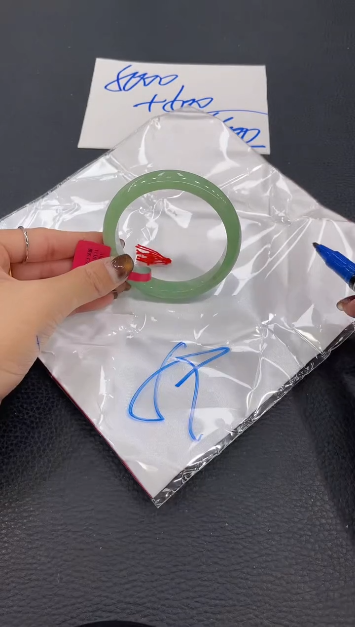 【闪购商品】翡翠手镯未镶嵌手镯