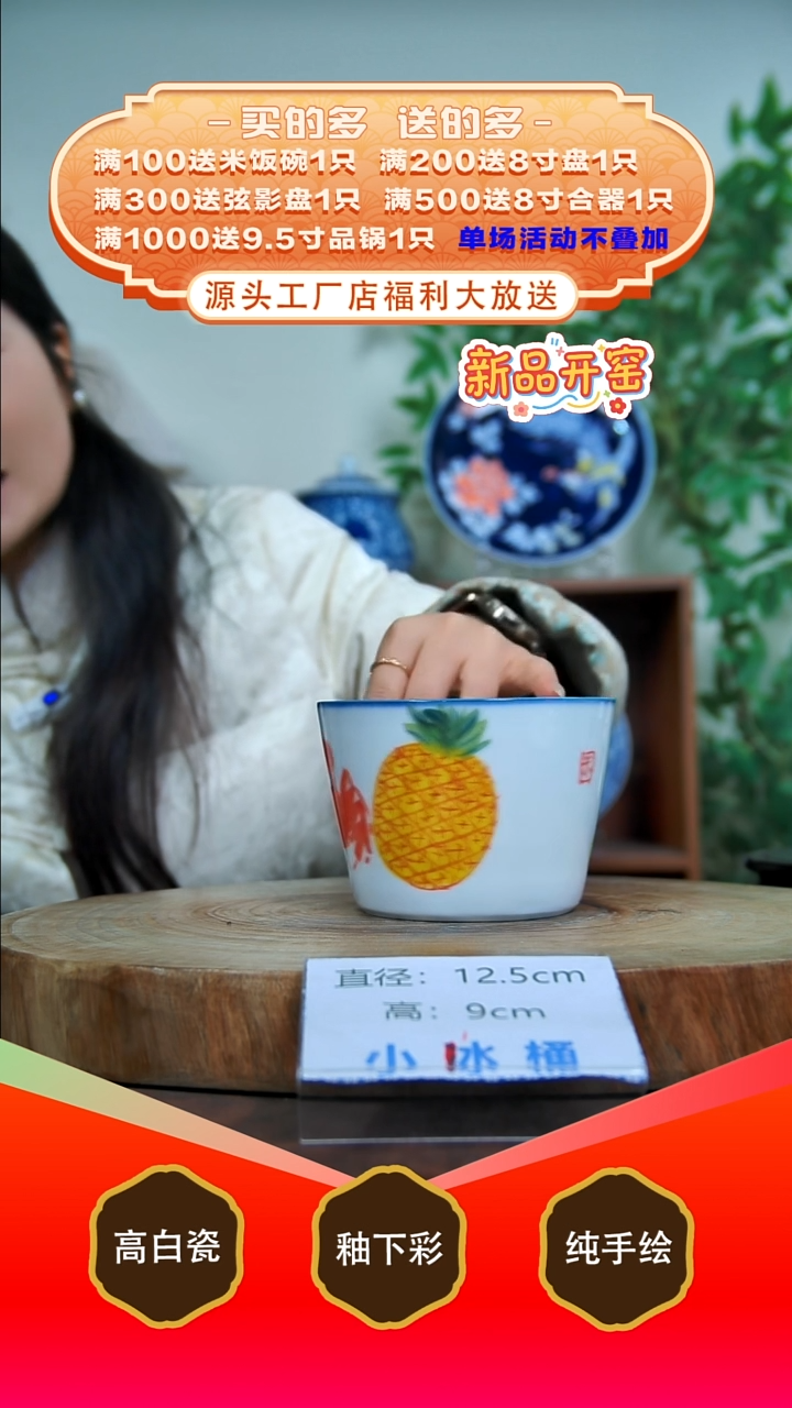 其他白泥景德镇手工手绘陶瓷【食品级】