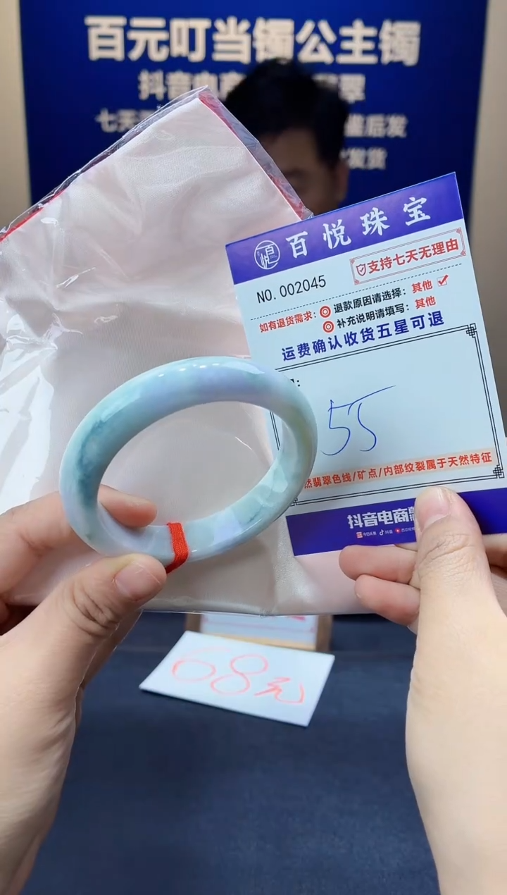 未镶嵌手镯翡翠叮当镯公主镯