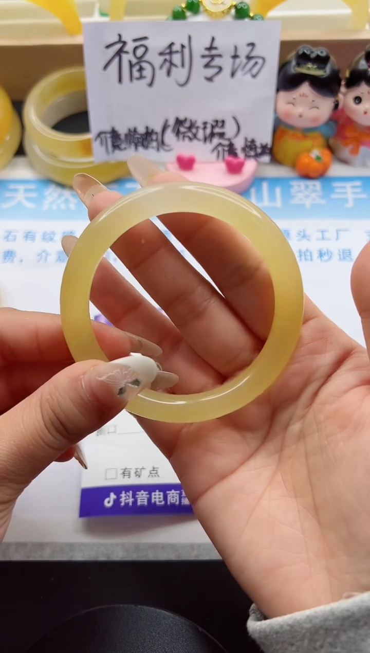 【闪购商品】石英质玉手镯未镶嵌601-60