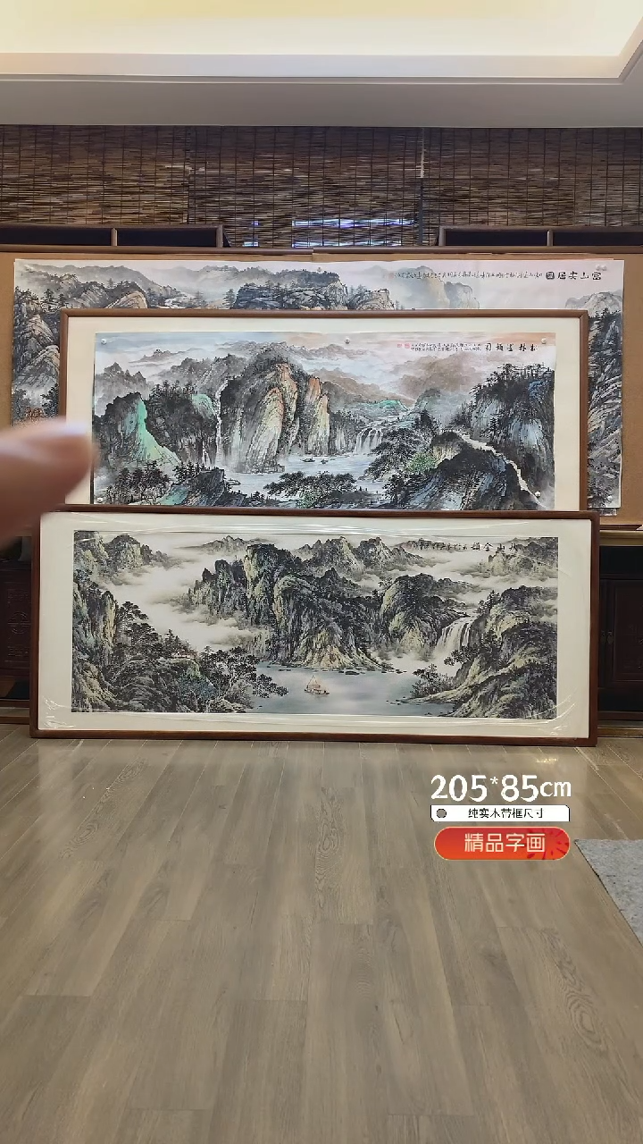 【闪购商品】国画松林墨韵纯手绘纯实木205*85cm
