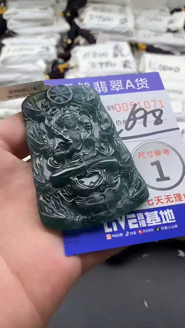 【闪购商品】翡翠颈饰未镶嵌555555555555