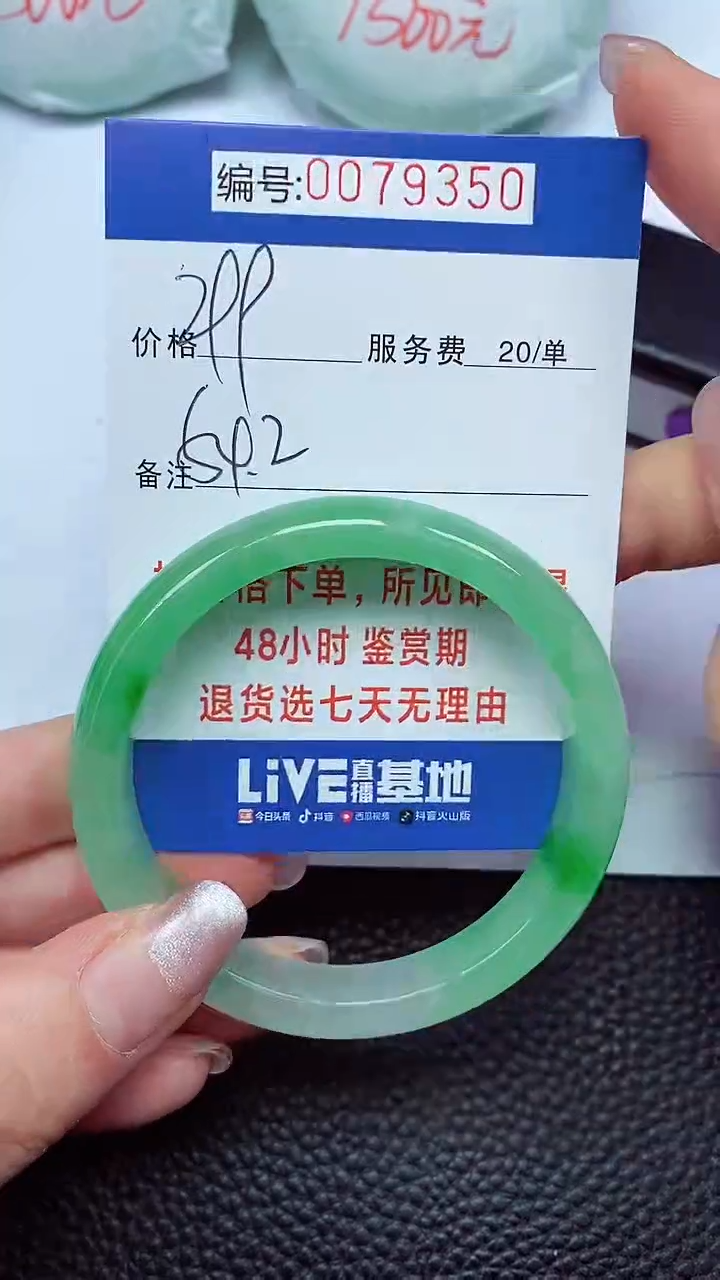 拍下以实物为准00079350
