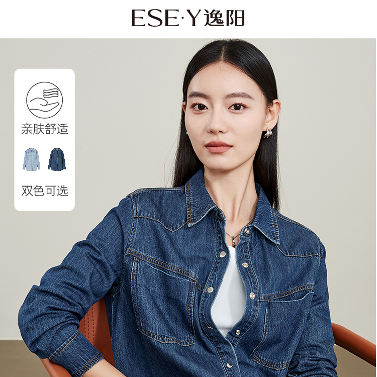 逸阳纯棉复古牛仔衬衫女2025秋新款宽松显瘦时尚百搭上衣衬衣外套