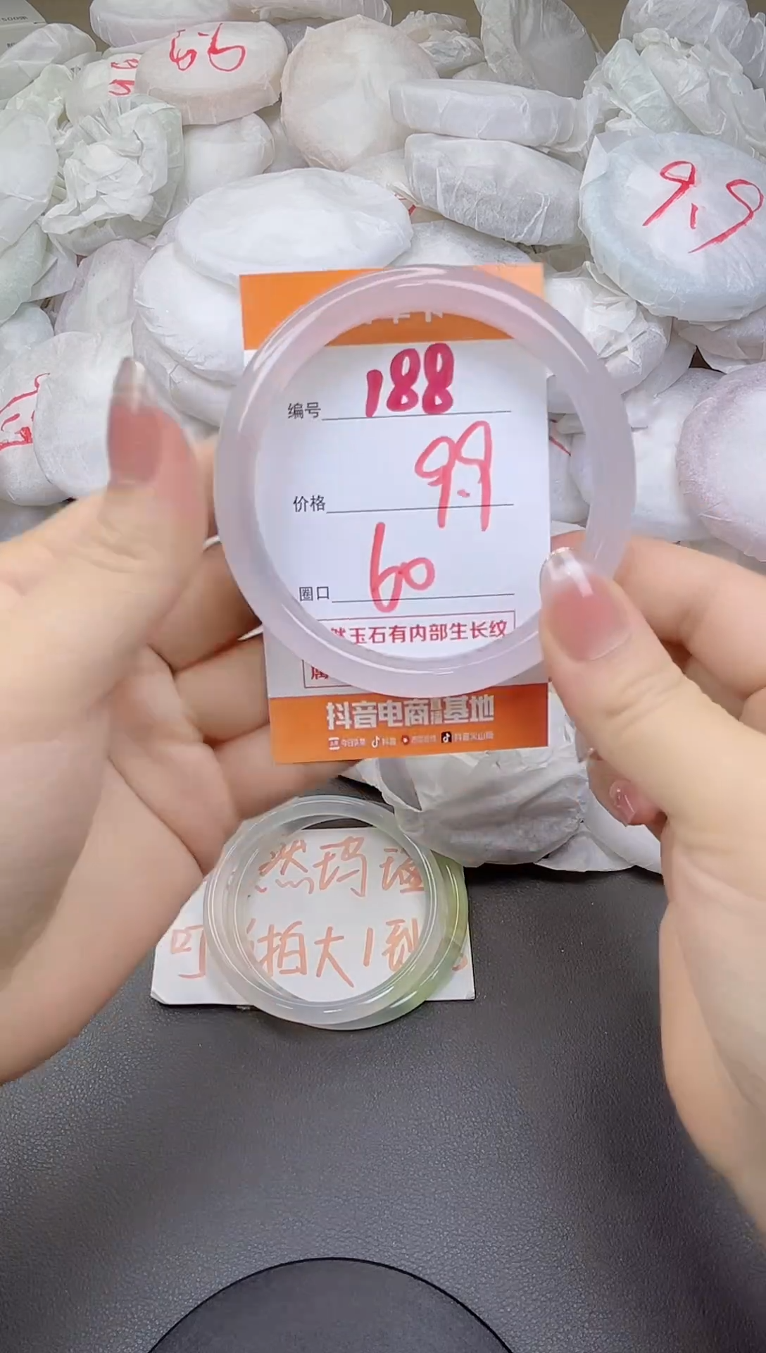 玛瑙/玉髓手镯未镶嵌188