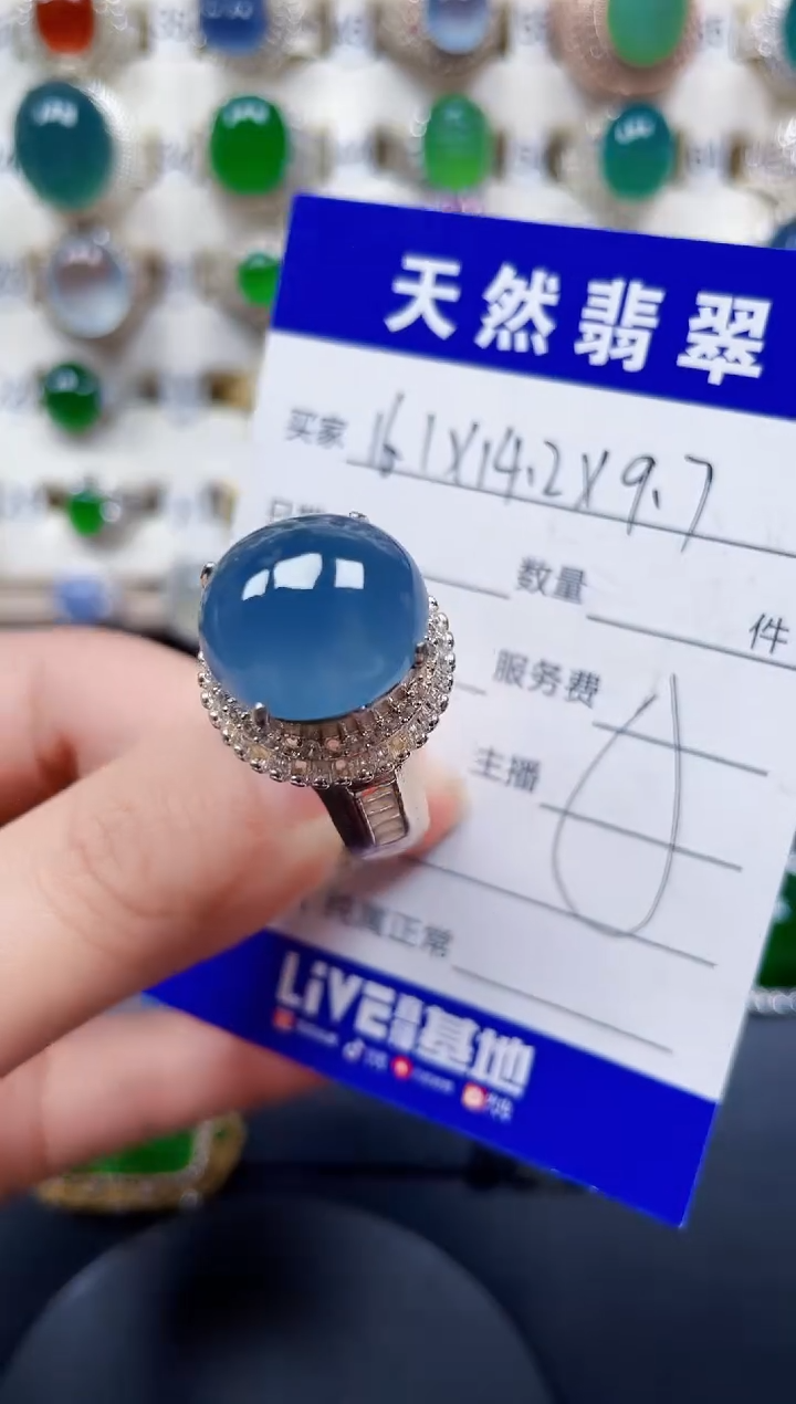 未镶嵌戒指翡翠222