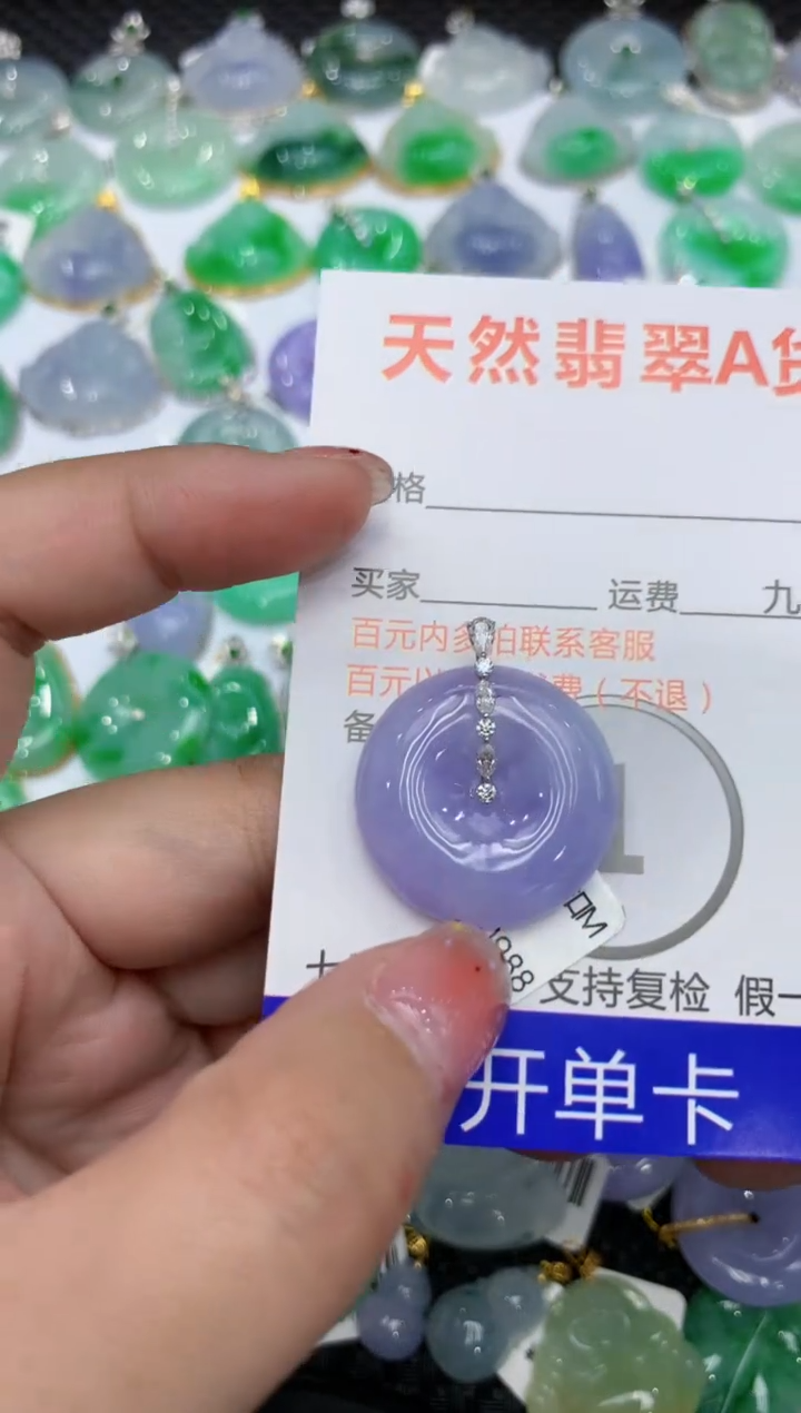 【闪购商品】翡翠颈饰18K金镶嵌111111111111