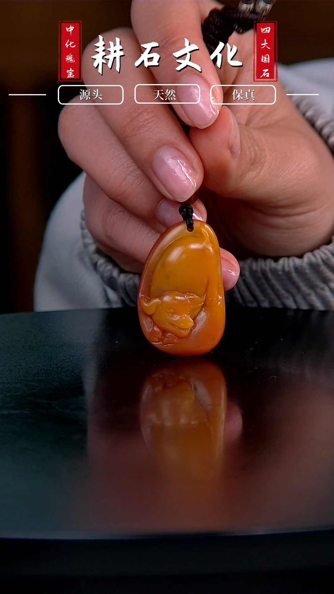 【闪购商品】寿山石芙蓉牛挂坠3.6*2.3*1