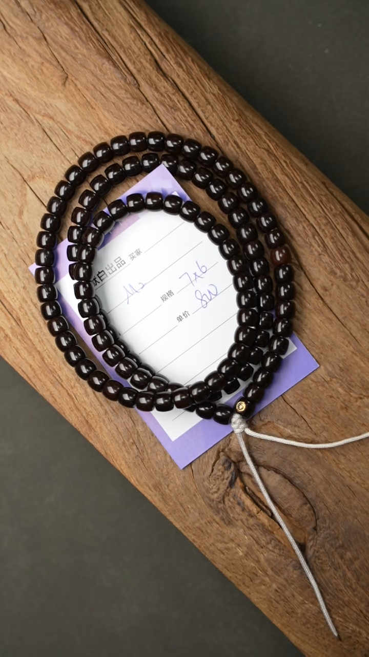 【闪购商品】椰蒂吊坠精工细作 终成大器