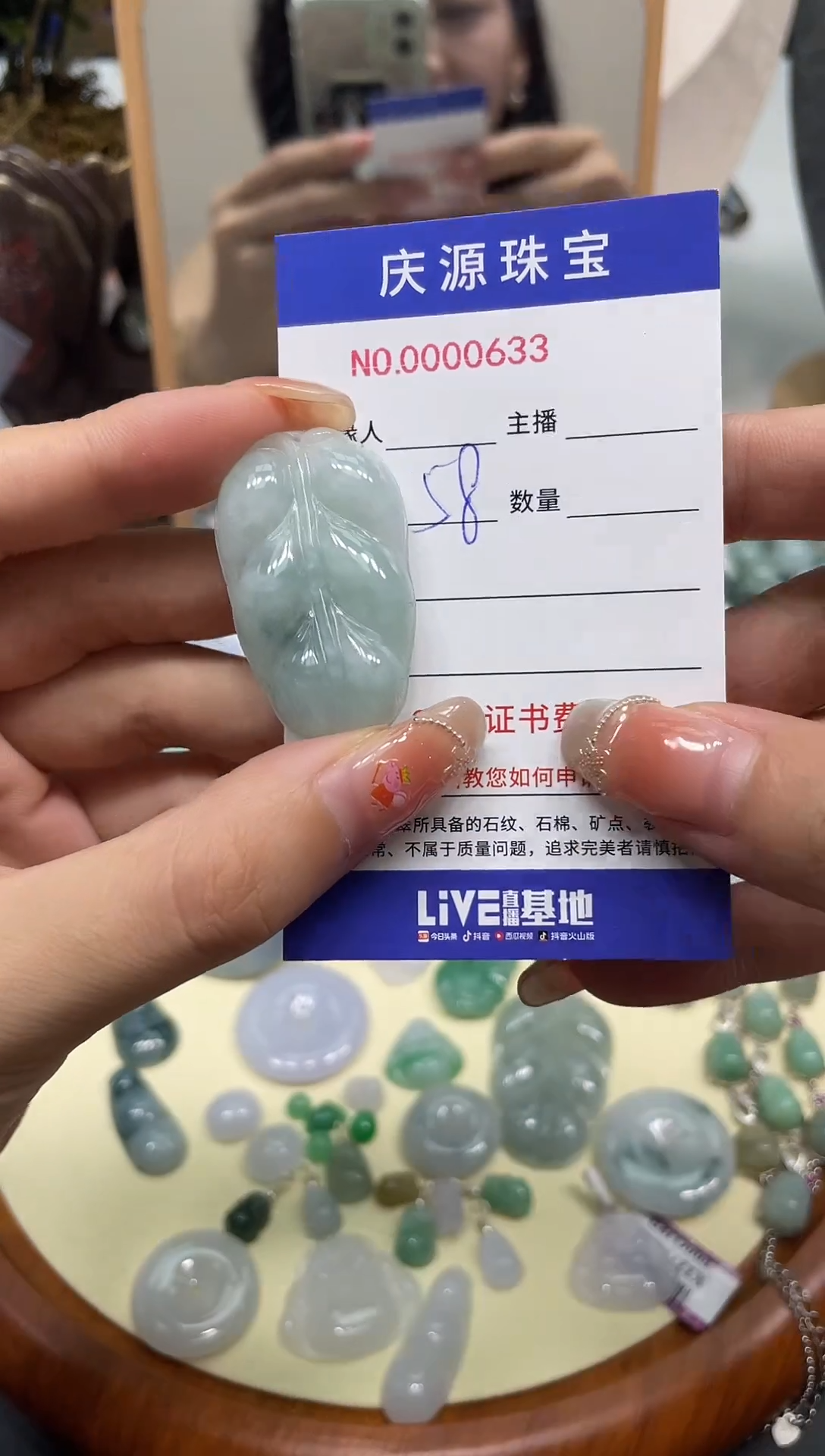 翡翠未镶嵌颈饰001