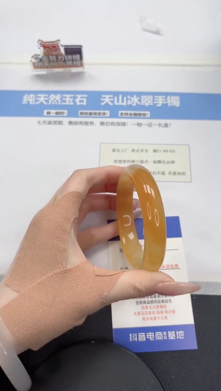 【闪购商品】石英质玉手镯未镶嵌A54-59.5