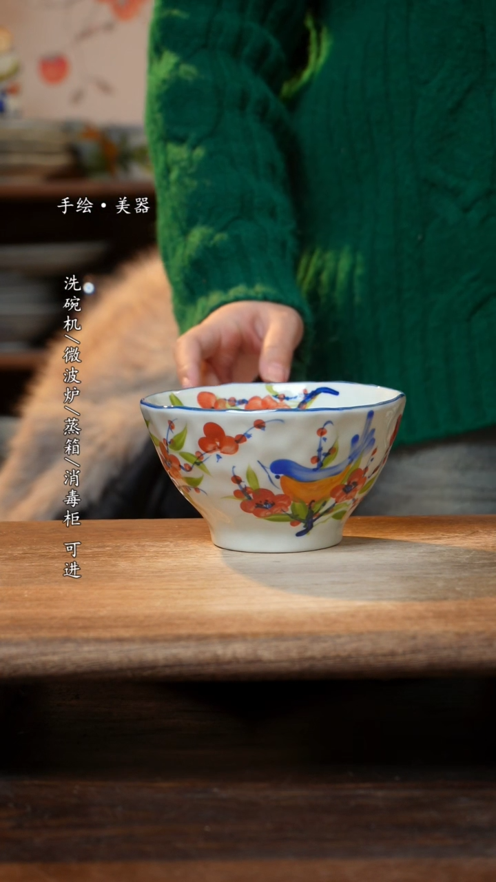 【闪购商品】瓷1个景德镇高温瓷食品级