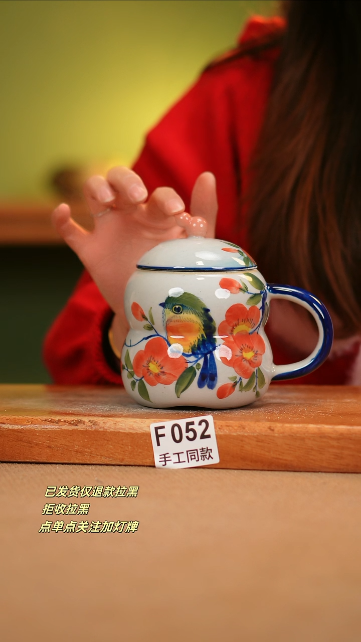 【闪购商品】其他F052窑林瓷业瓷器