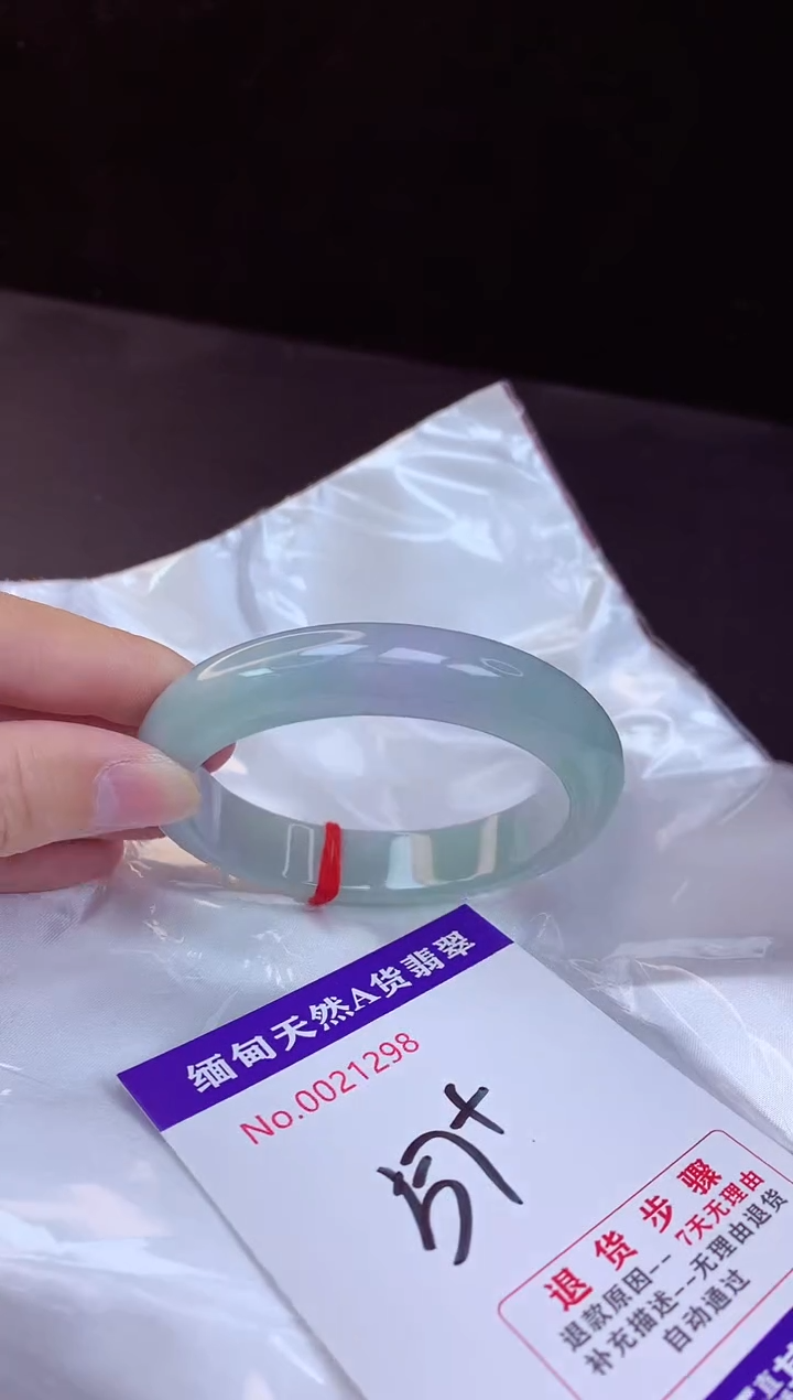 【闪购商品】翡翠手镯未镶嵌57+             