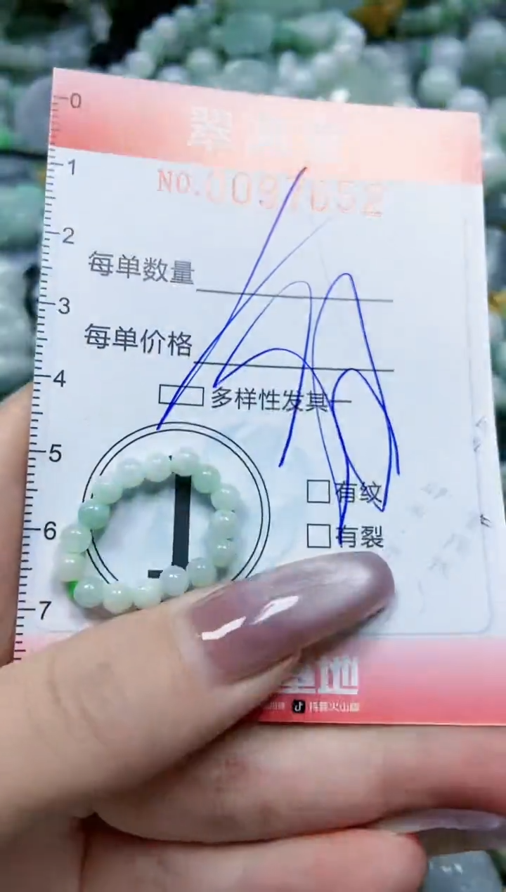 【闪购商品】翡翠颈饰未镶嵌闪购0097652多样性发其一