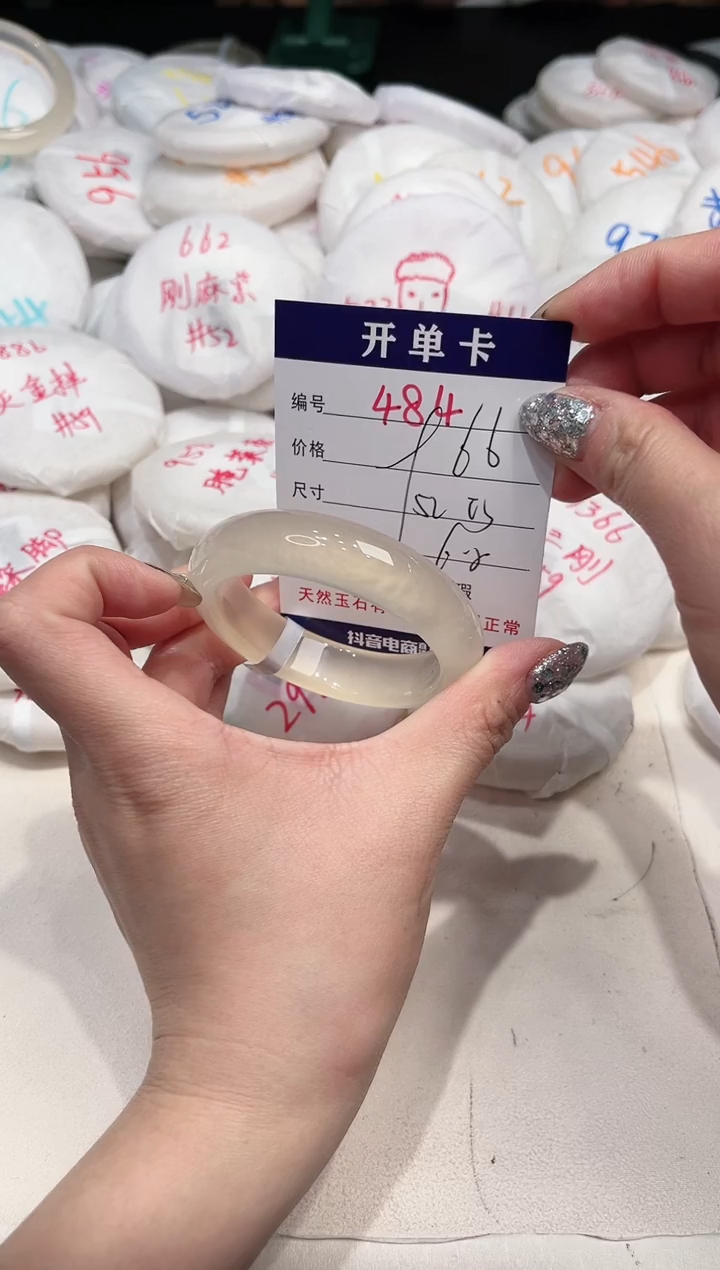 【闪购商品】玛瑙/玉髓手镯未镶嵌484