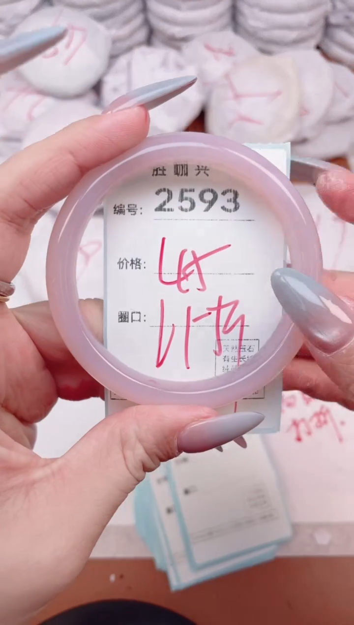 【闪购商品】玛瑙/玉髓手镯未镶嵌2593