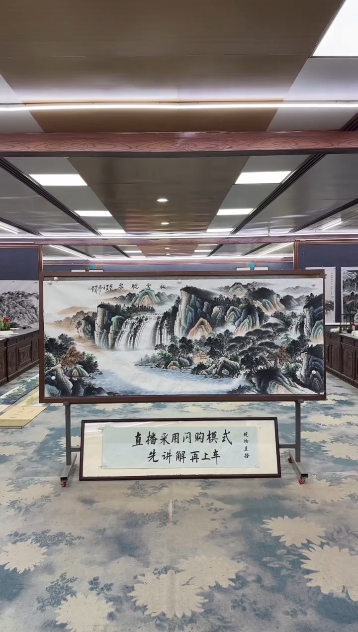 国画W-邵明义-小八尺-山水国画