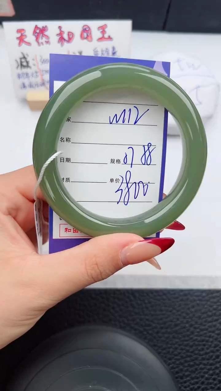 【闪购商品】和田玉手镯未镶嵌112微色差T6