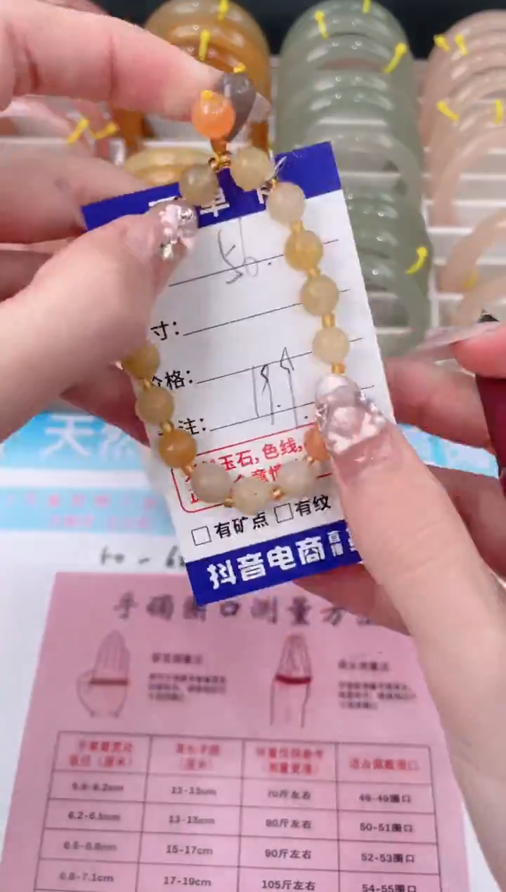 未镶嵌手镯石英质玉56