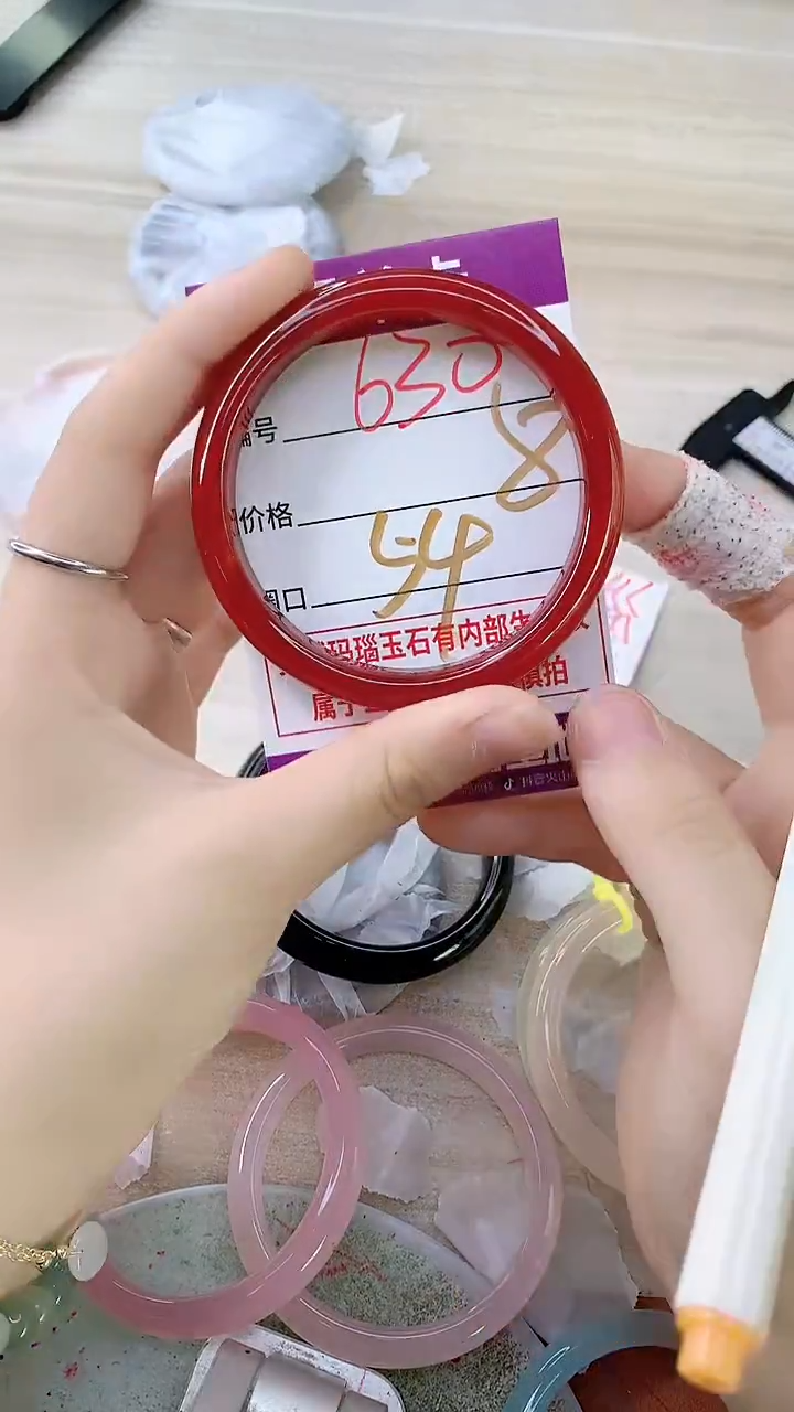 手镯玛瑙/玉髓未镶嵌630