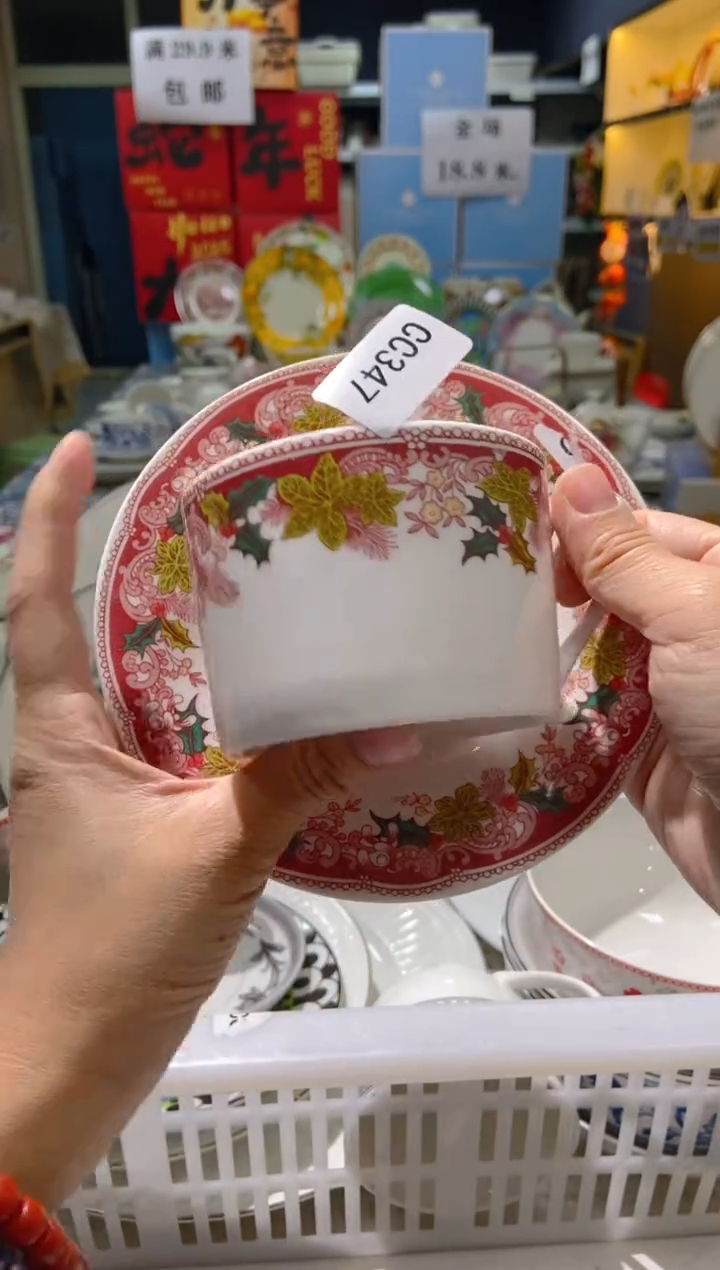 【闪购商品】瓷片陶瓷没有完美无瑕CC347陶瓷1个