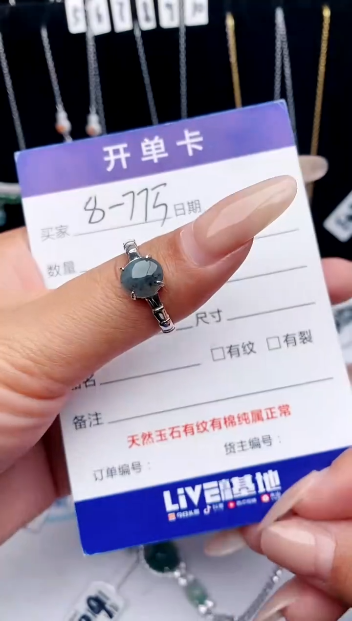 【闪购商品】翡翠戒指银S925镶嵌意林珠宝瑞红珠宝