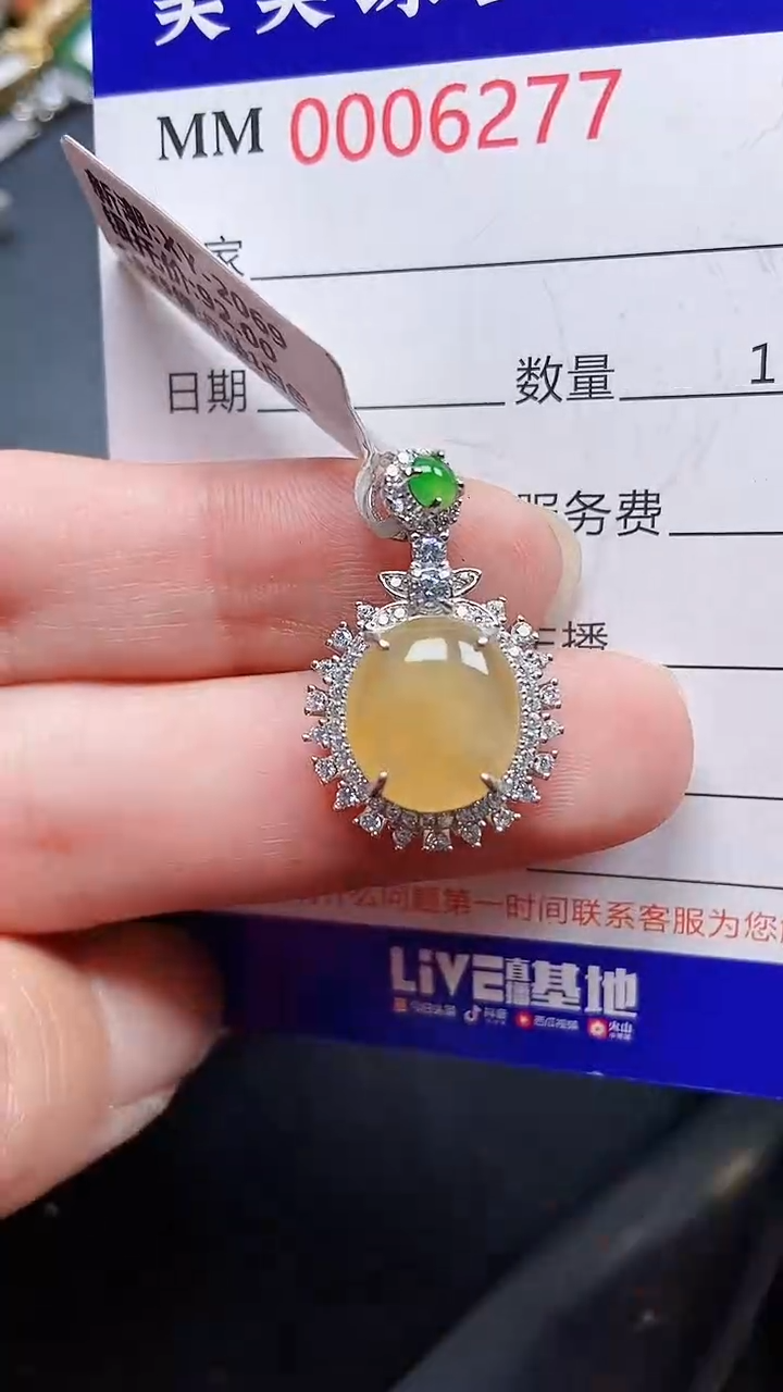 颈饰银S925镶嵌翡翠6277