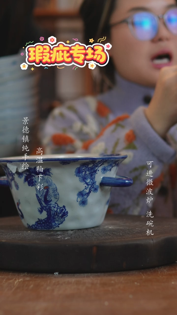 其他陶346景德镇老陶泥瓷器微瑕