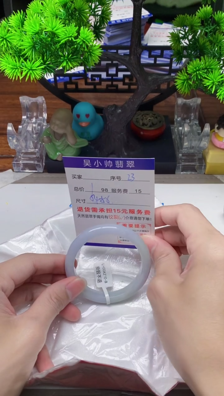 【闪购商品】翡翠未镶嵌手镯23天然A货翡翠需包容瑕疵，介意慎拍