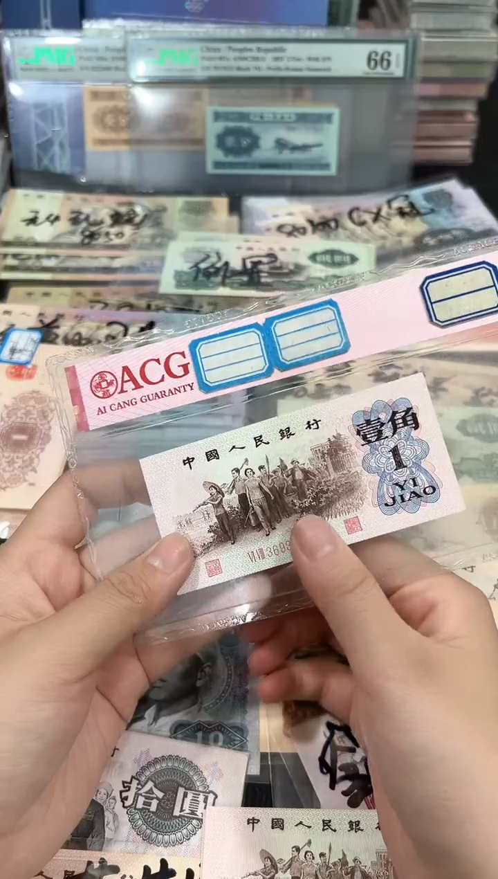 下乡一角红二凸一张好品号码不挑