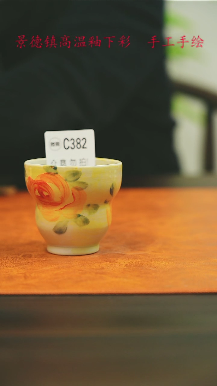 【闪购商品】微瑕景德镇手工手绘382