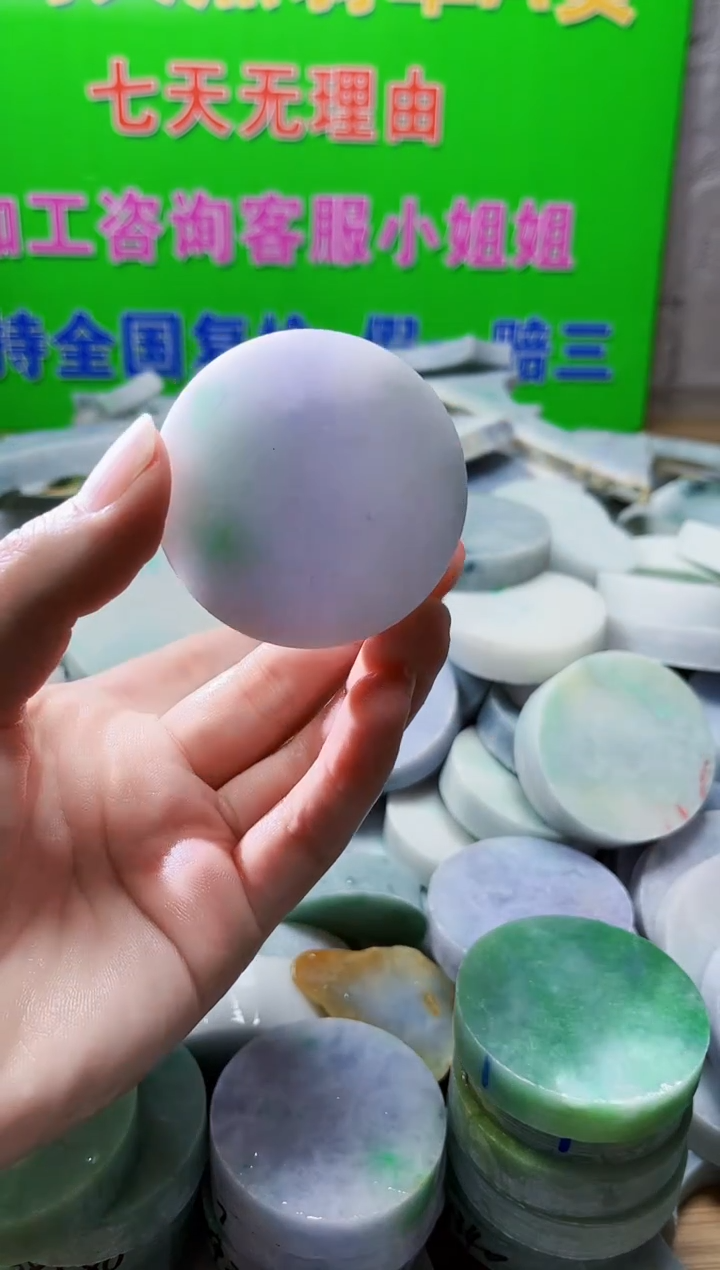 裸石翡翠天然翡翠A货 南 626