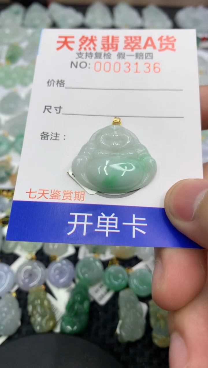 【闪购商品】翡翠颈饰18K金镶嵌11111111111