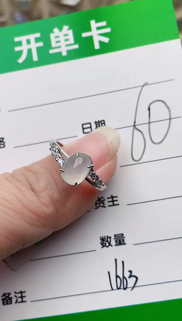 颈饰银S925镶嵌翡翠1663