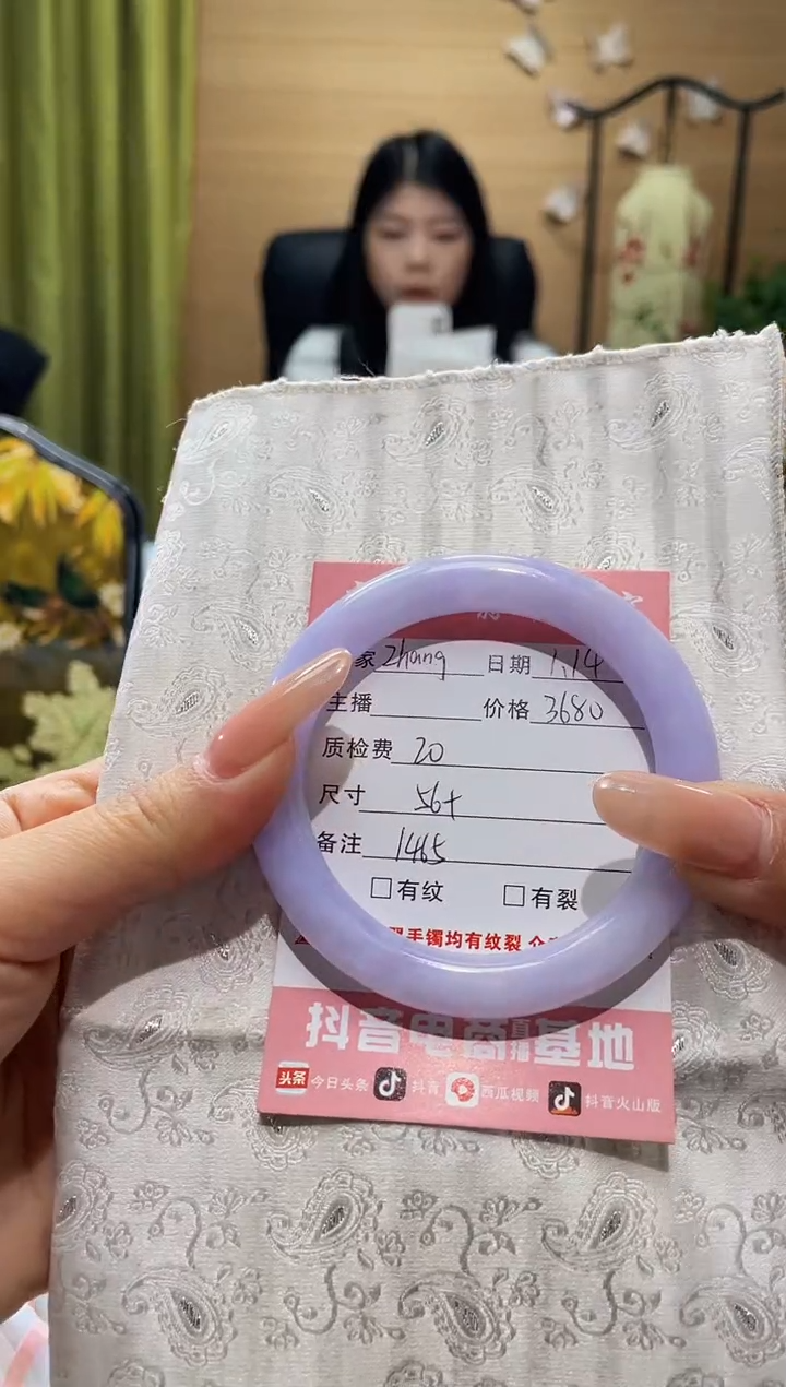 【闪购商品】翡翠手镯未镶嵌手镯