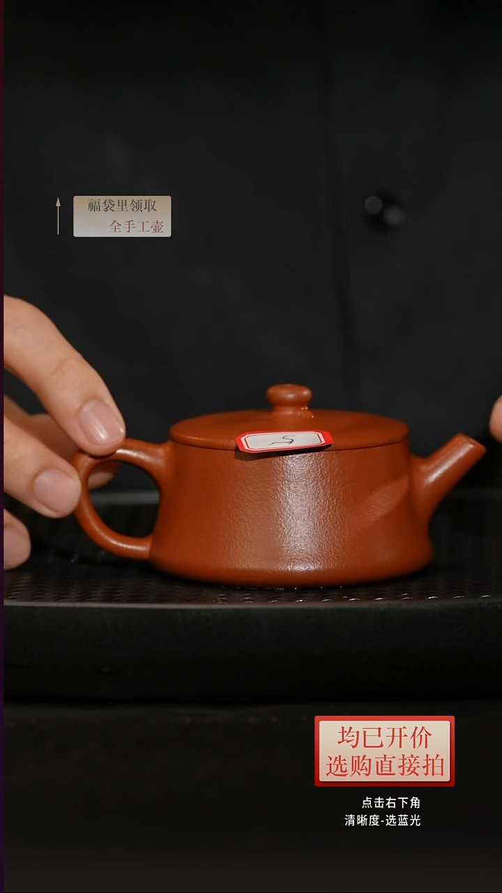 茶壶紫砂藏品款【至纯红降•云柱3.0】原矿红降坡超精工 云柱壶150薛